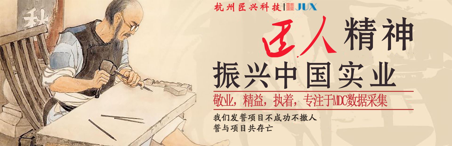 杭州博鱼体育网页官网入口